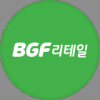 BGF리테일